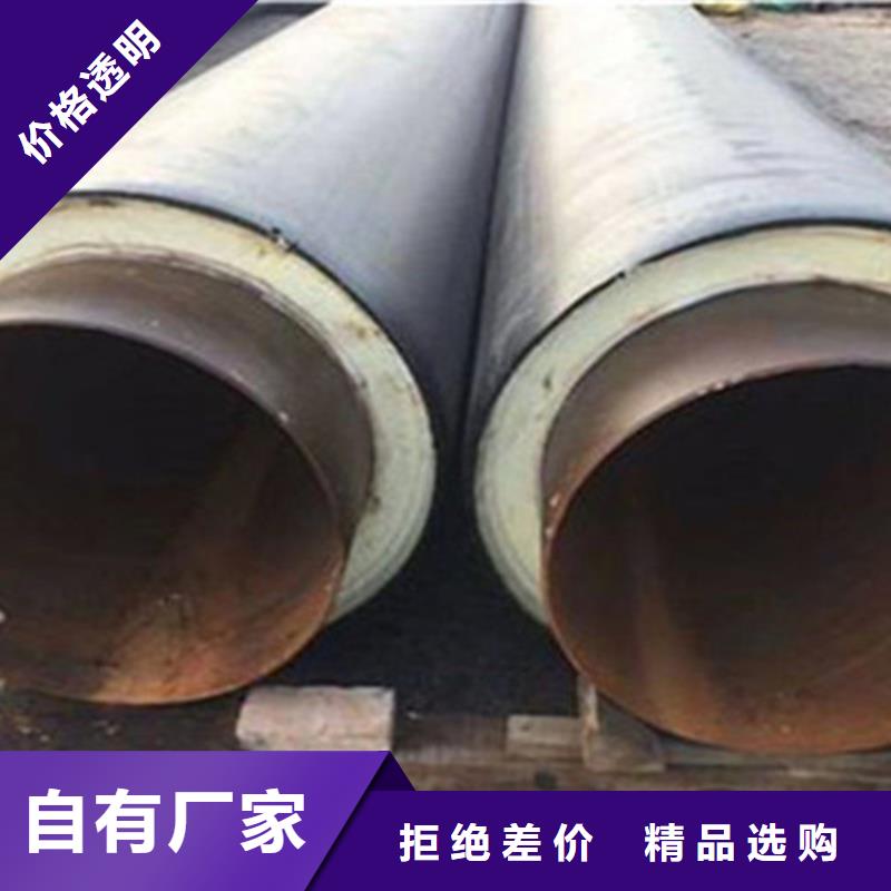聚氨酯保温管聚氨酯保温钢管工厂直供