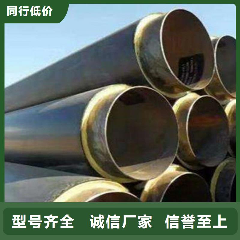 聚氨酯保温管聚氨酯保温钢管厂专业厂家