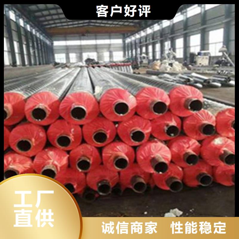 聚氨酯保温管钢套钢保温管厂实力厂商