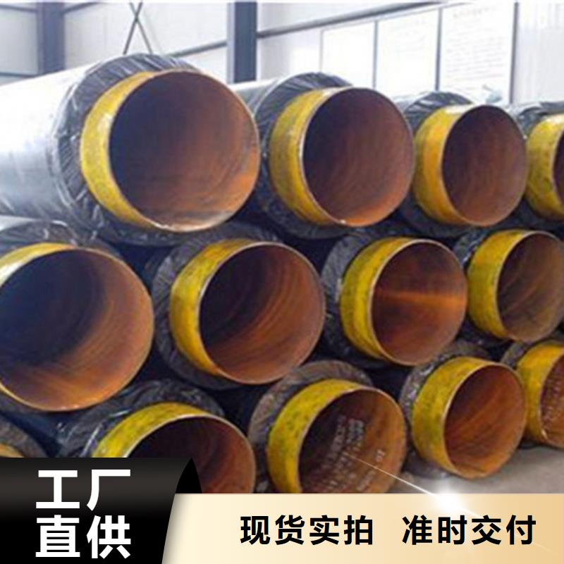 聚氨酯保温管3PE防腐钢管厂家交货准时