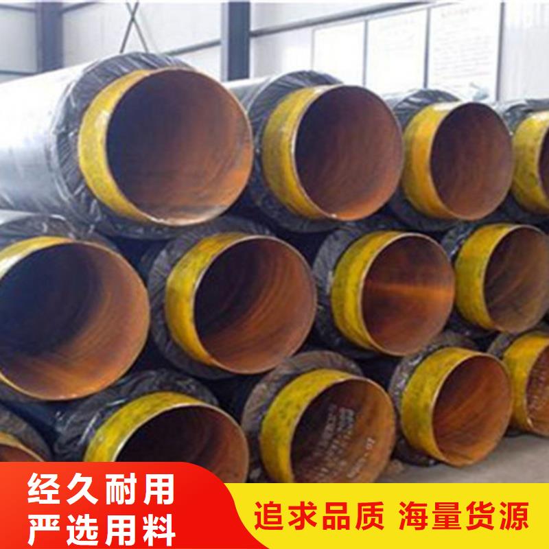 聚氨酯保温管环氧树脂防腐钢管采购
