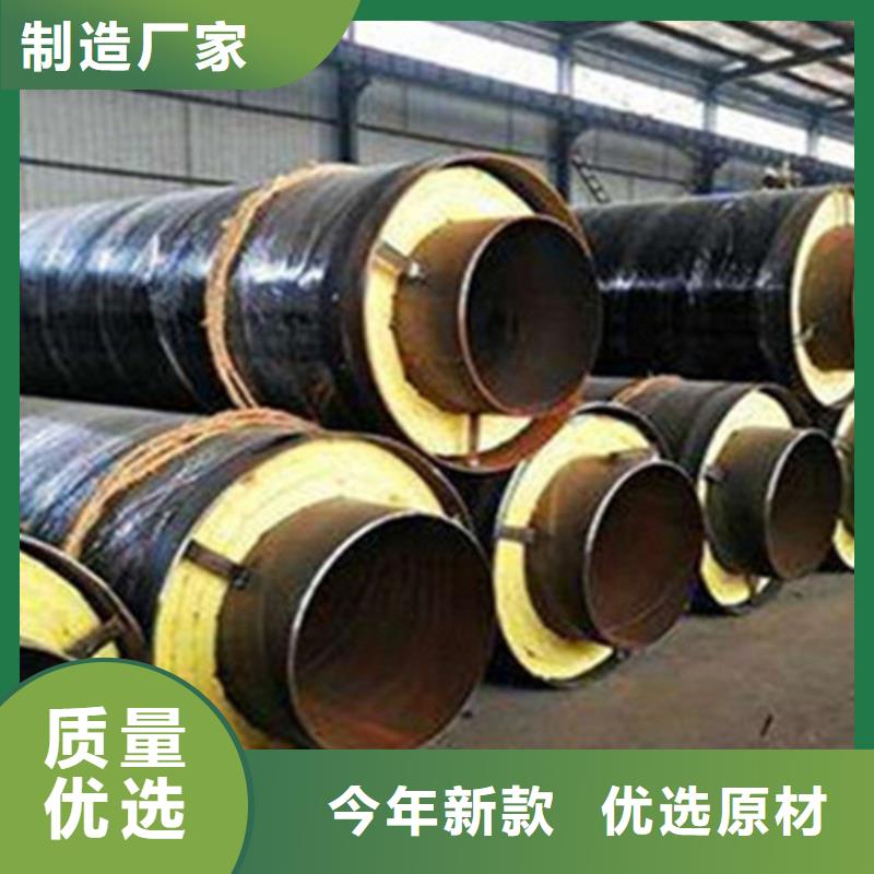【聚氨酯保温管】,3PE防腐钢管厂实体诚信厂家