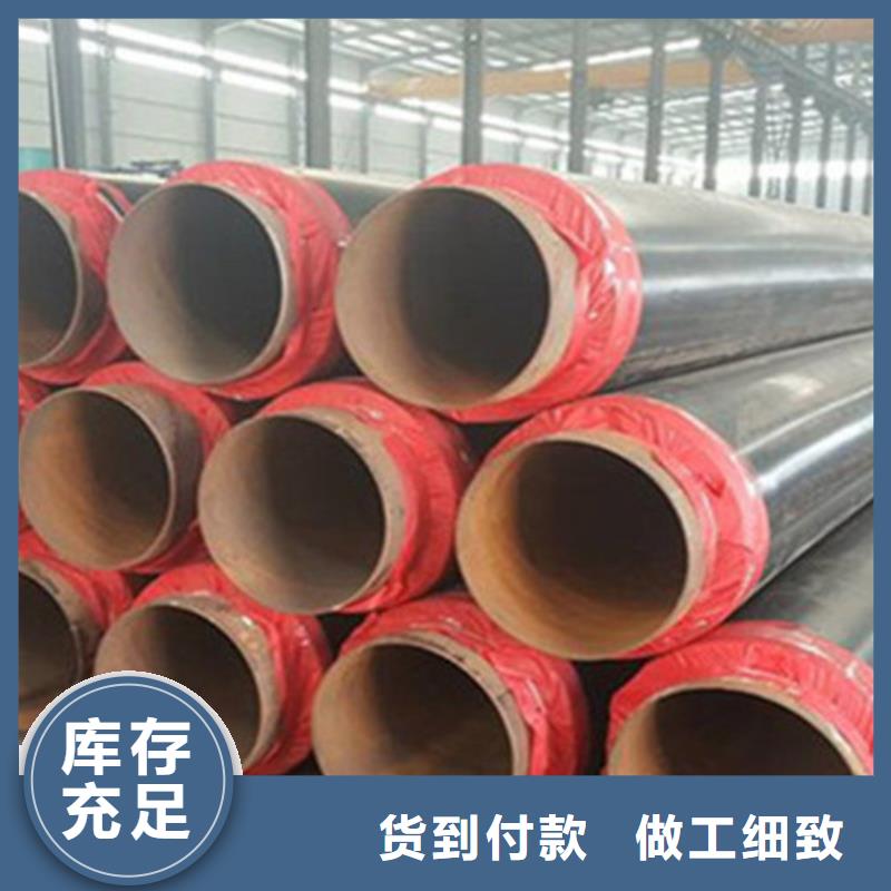 聚氨酯保温管环氧树脂防腐钢管采购