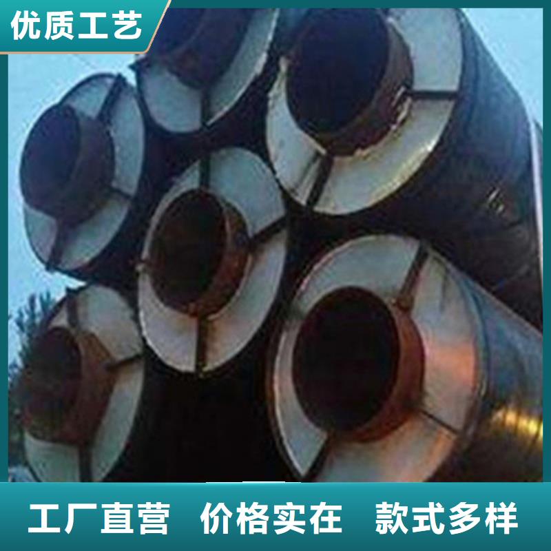 聚氨酯保温管钢套钢保温管厂家优良工艺