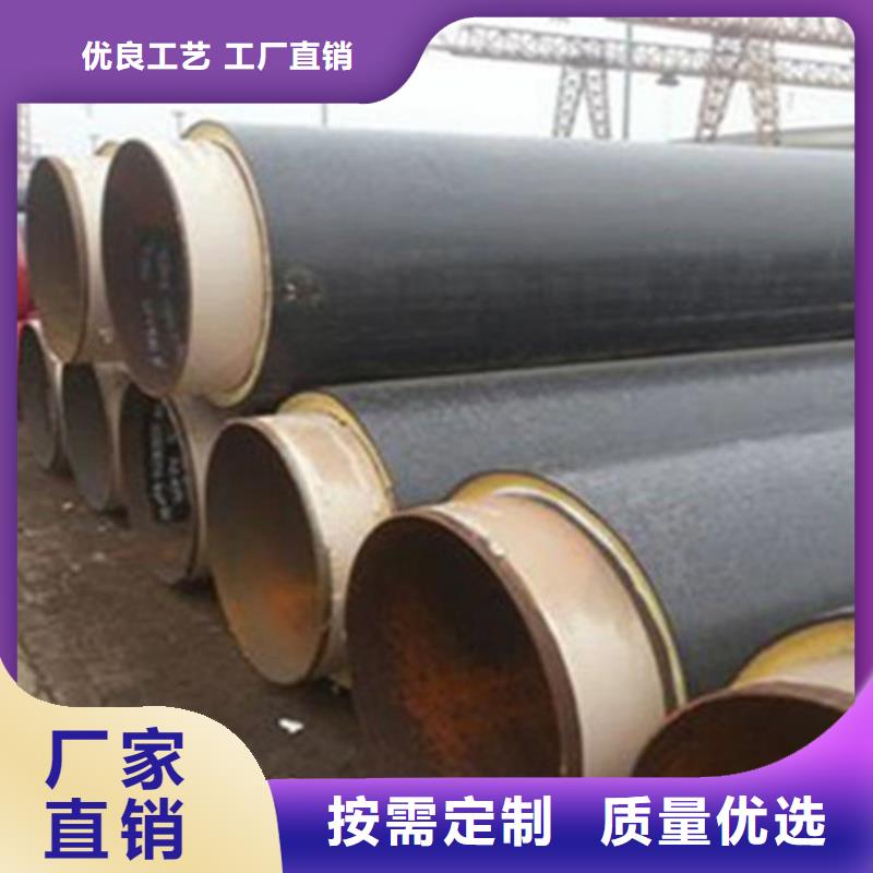 聚氨酯保温管【TPEP防腐钢管】工厂直营