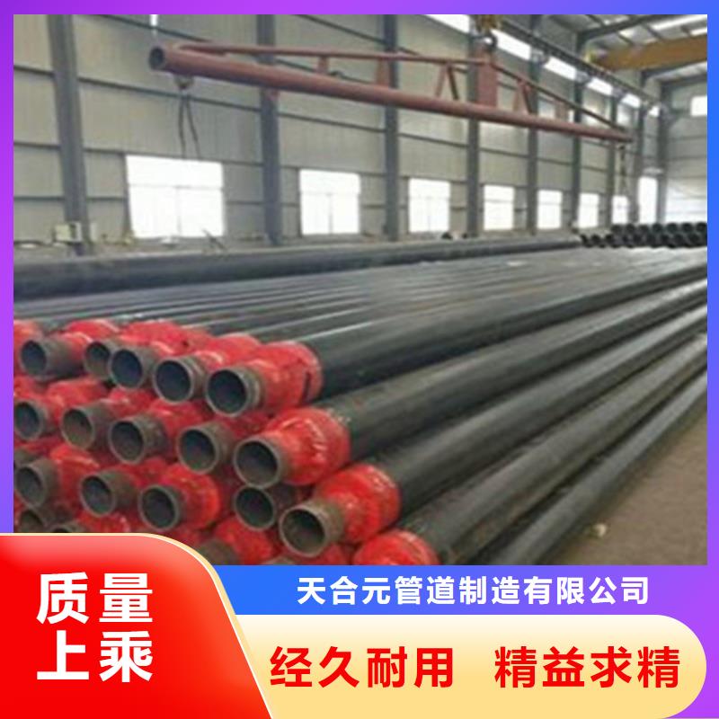 聚氨酯保温管【涂塑钢管厂】精致工艺