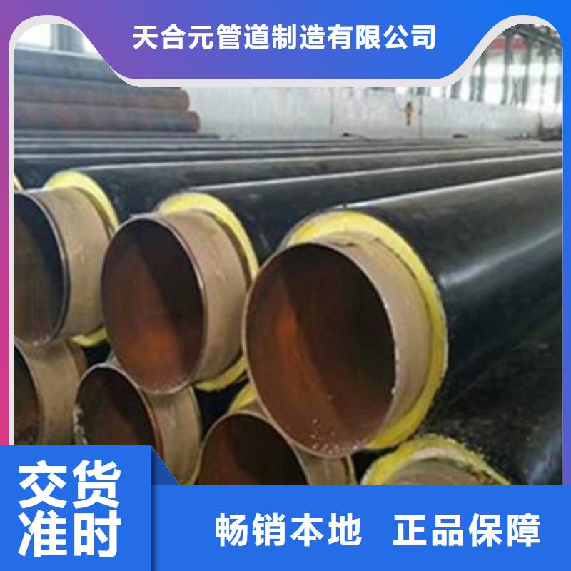 聚氨酯保温管热浸塑穿线管厂家厂家自营