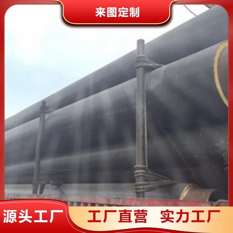 聚氨酯保温管环氧树脂防腐钢管采购
