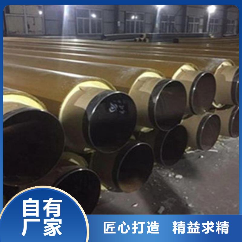 聚氨酯保温管3PE防腐钢管准时交付