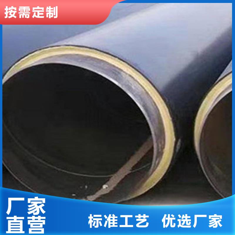 【聚氨酯保温管】热浸塑穿线管厂家根据要求定制