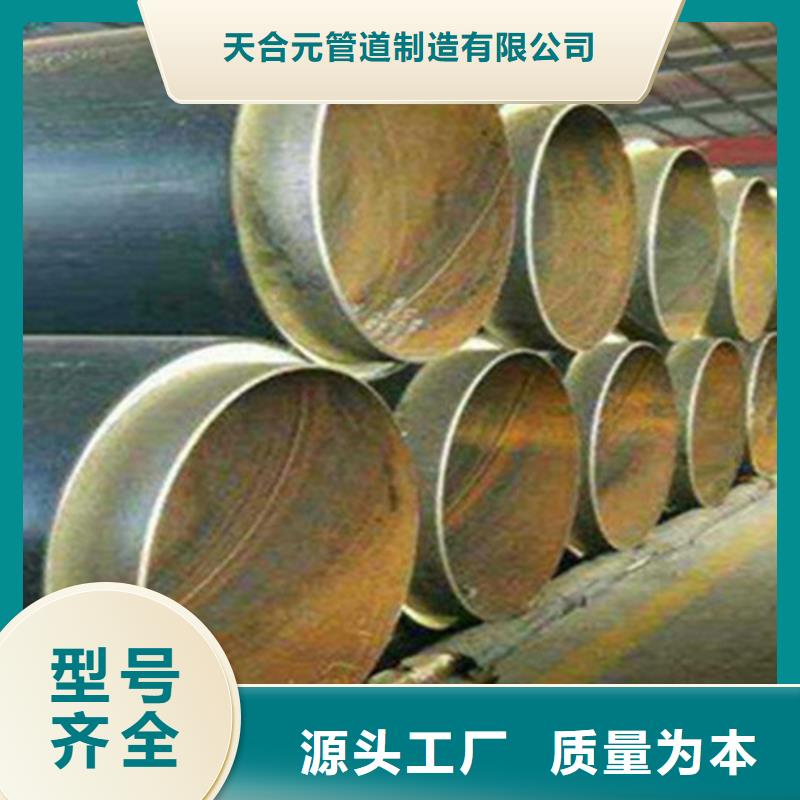 聚氨酯保温管热浸塑穿线管厂家质量安心