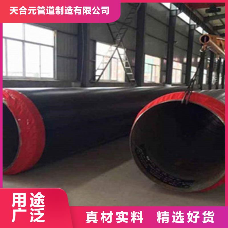 聚氨酯保温管涂塑钢管厂采购无忧