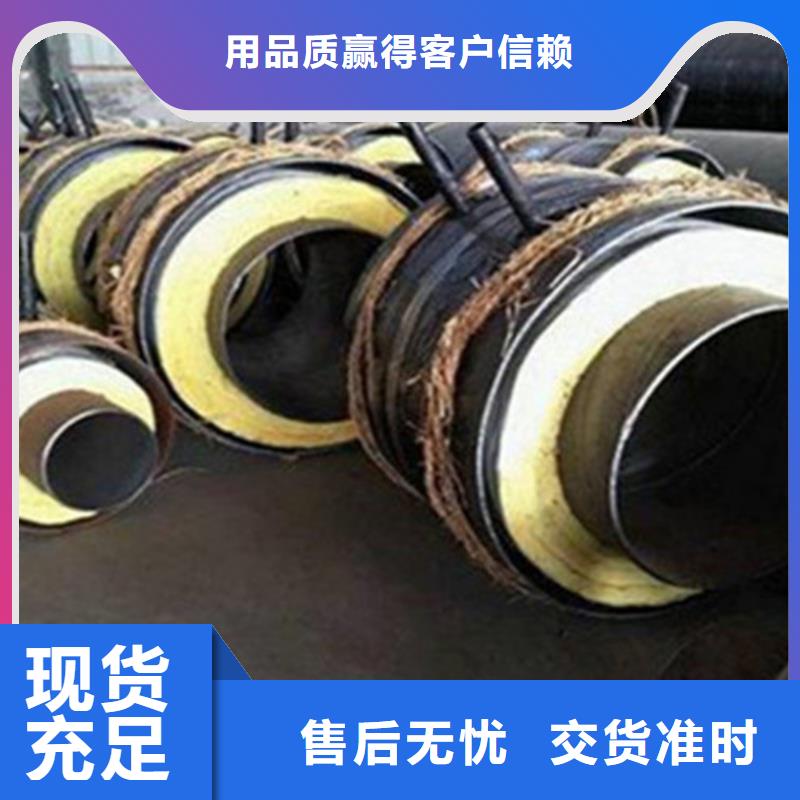 聚氨酯保温管聚氨酯保温钢管厂当日价格