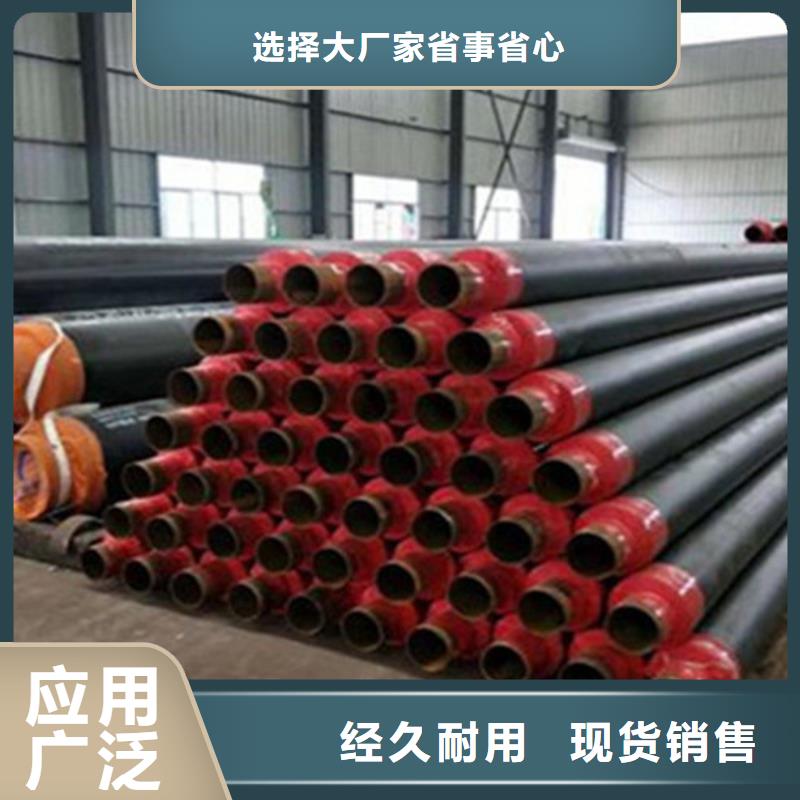 聚氨酯保温管钢套钢保温管厂优选原材