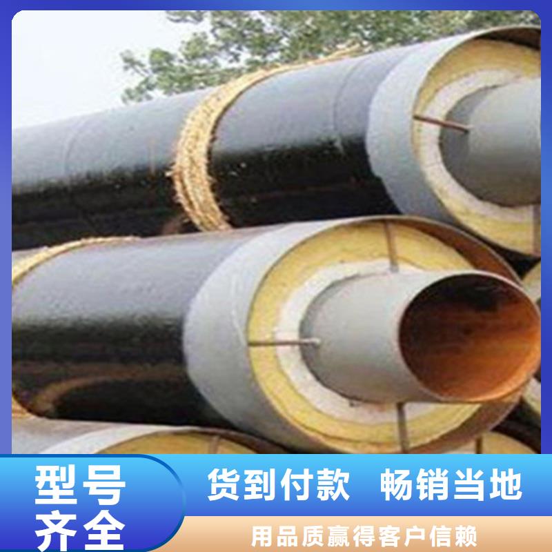 聚氨酯保温管环氧树脂防腐钢管采购