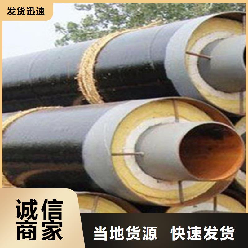 聚氨酯保温管3PE防腐钢管准时交付