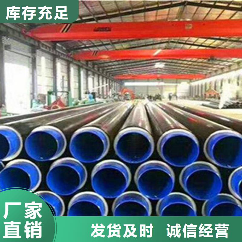 聚氨酯保温管螺旋钢管自产自销