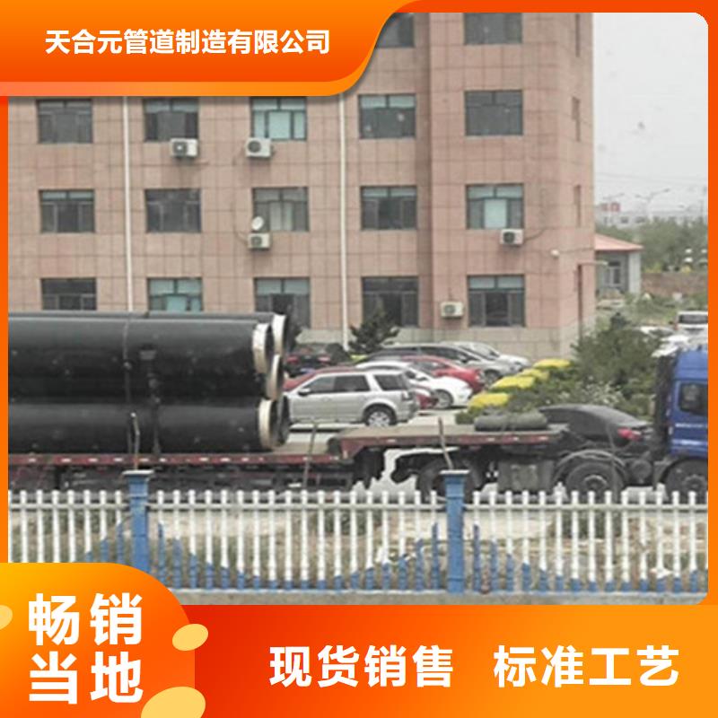 【聚氨酯保温管】钢套钢保温管厂一站式采购方便省心