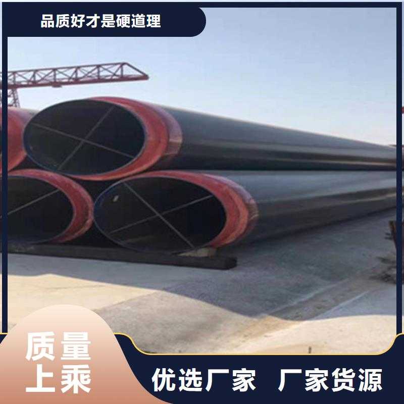 聚氨酯保温管,3PE防腐钢管厂品质服务诚信为本