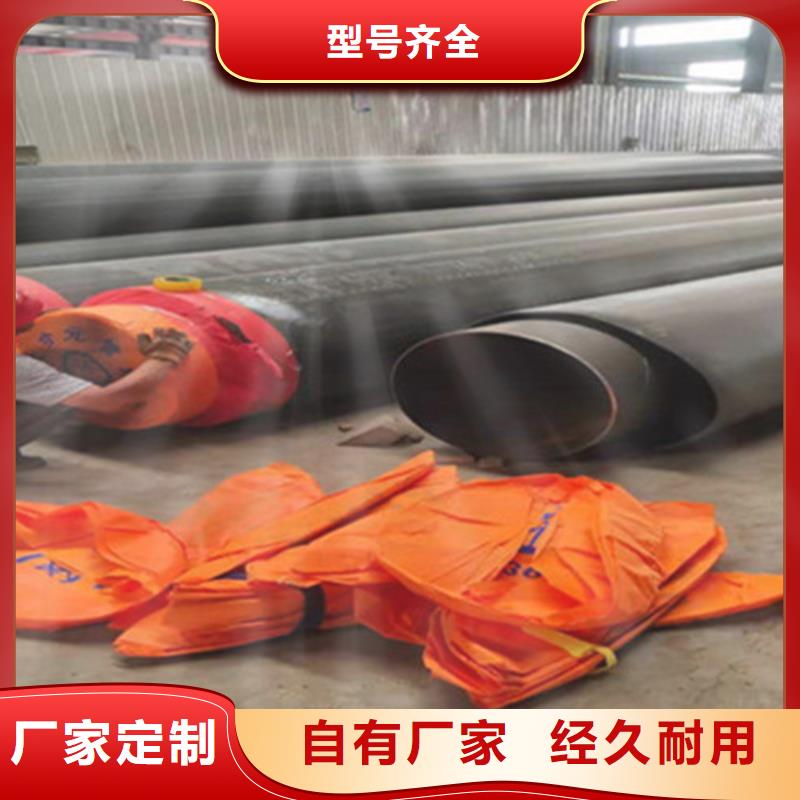 聚氨酯保温管_热浸塑穿线管厂购买的是放心