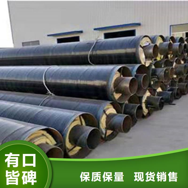 聚氨酯保温管环氧树脂防腐钢管实体厂家大量现货