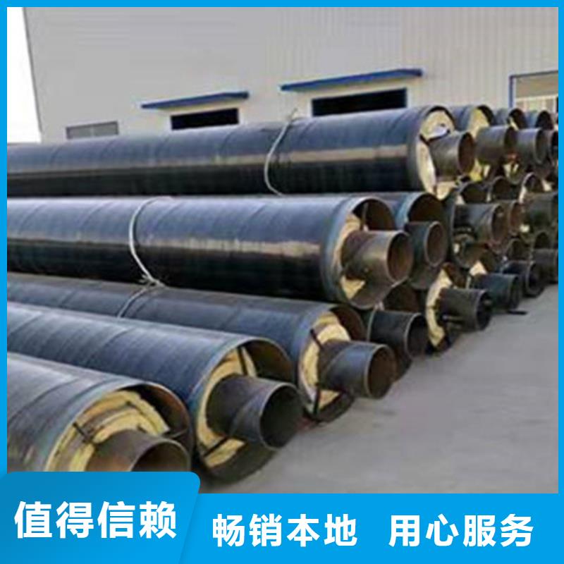 聚氨酯保温管钢套钢保温管厂实力厂商