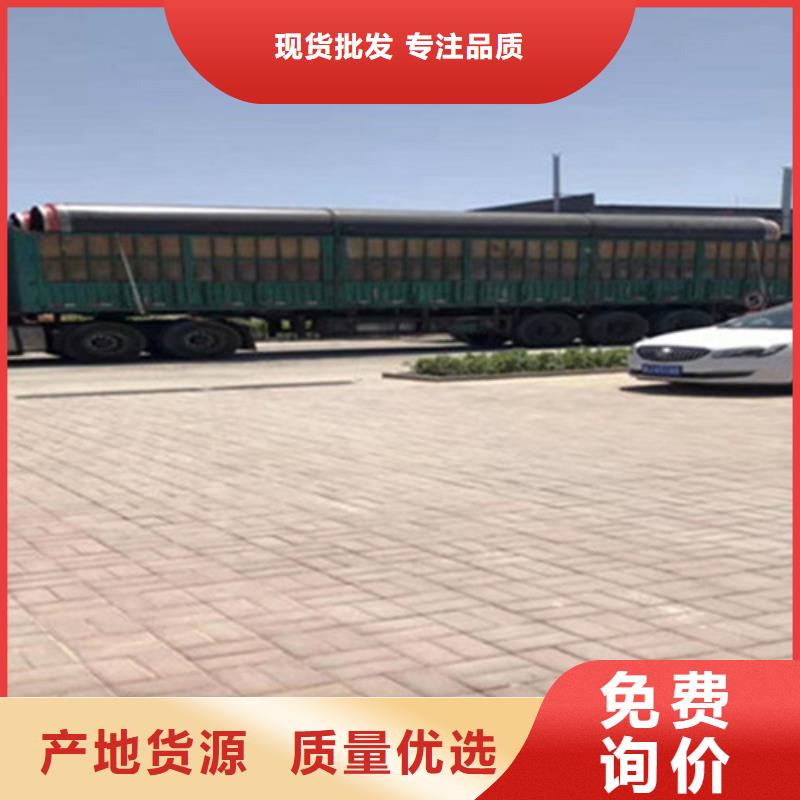 聚氨酯保温管聚氨酯保温钢管厂客户好评