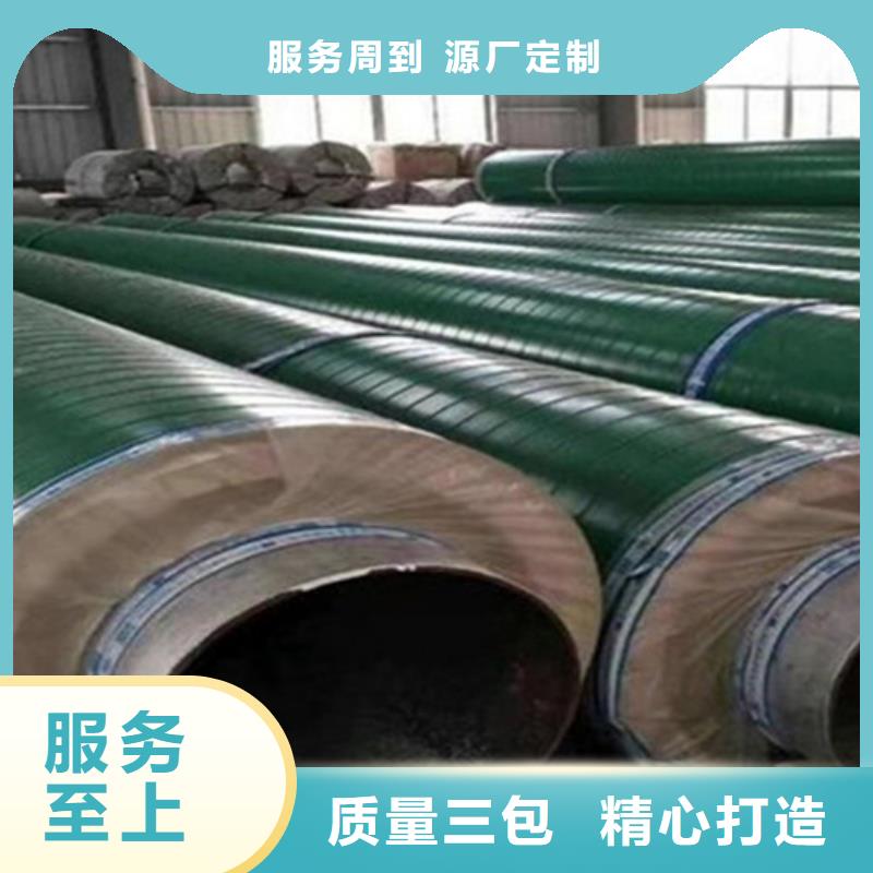 聚氨酯保温管环氧树脂防腐钢管采购