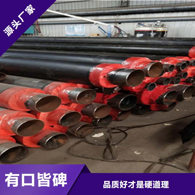 【聚氨酯保温管】热浸塑穿线管厂家现货充足量大优惠
