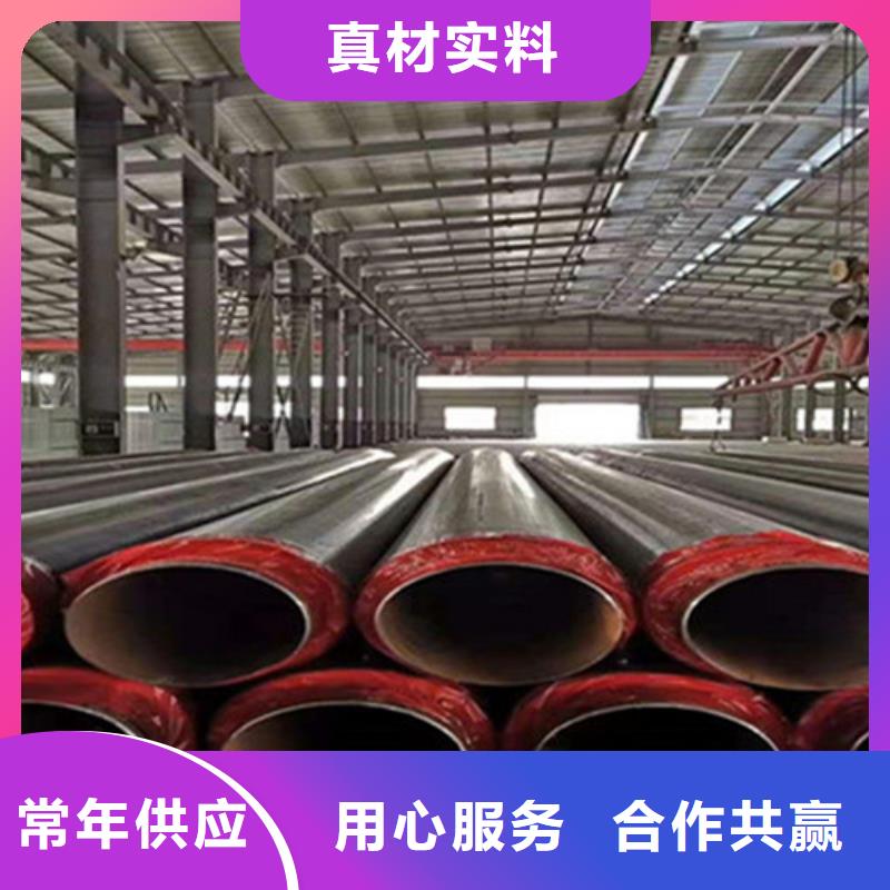 聚氨酯保温管环氧树脂防腐钢管厂家实体诚信厂家
