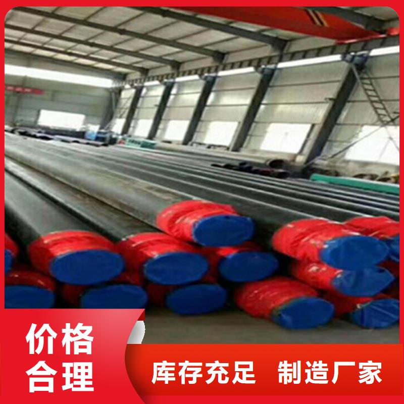聚氨酯保温管【螺旋钢管厂】大品牌值得信赖