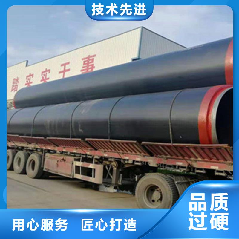 聚氨酯保温管环氧树脂防腐钢管厂家实体诚信厂家