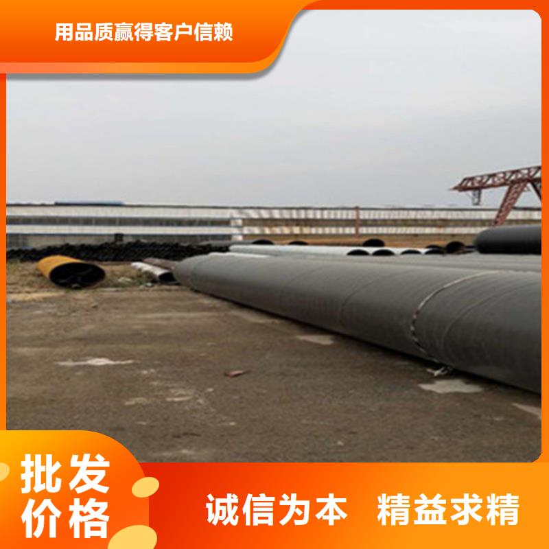聚氨酯保温管螺旋钢管厂家用好材做好产品