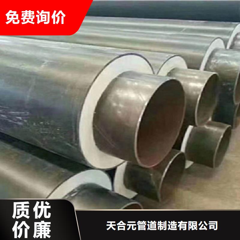 聚氨酯保温管,3PE防腐钢管厂品质服务诚信为本