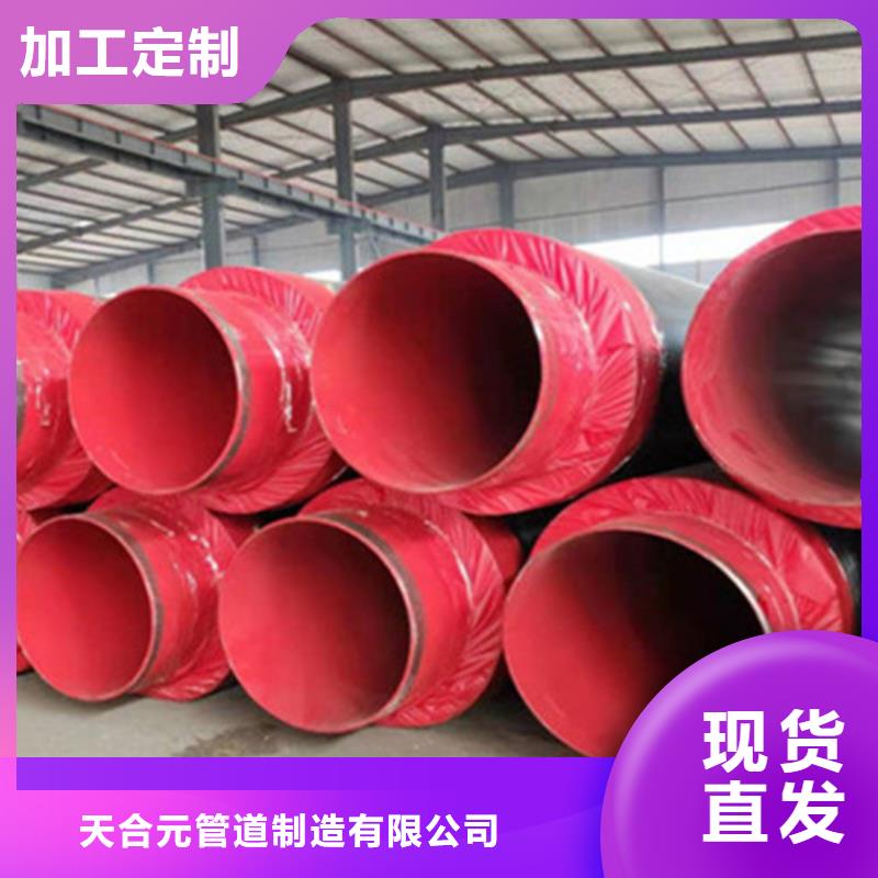 【聚氨酯保温管】涂塑钢管厂精选优质材料