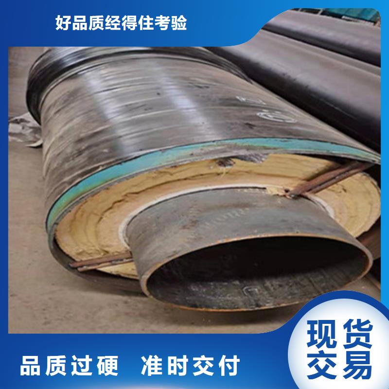 聚氨酯保温管3PE防腐钢管准时交付