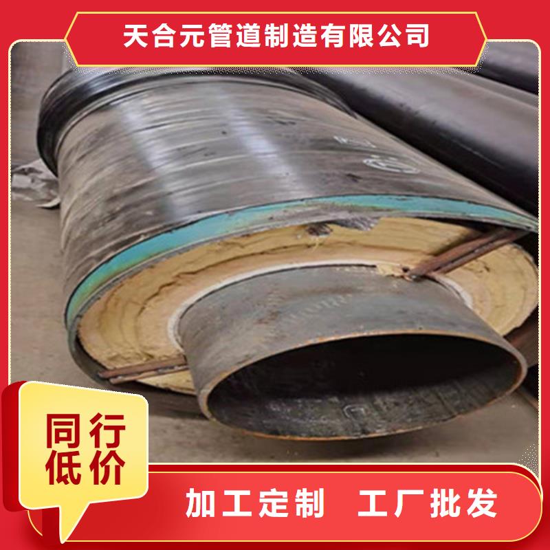 聚氨酯保温管螺旋钢管厂家用好材做好产品