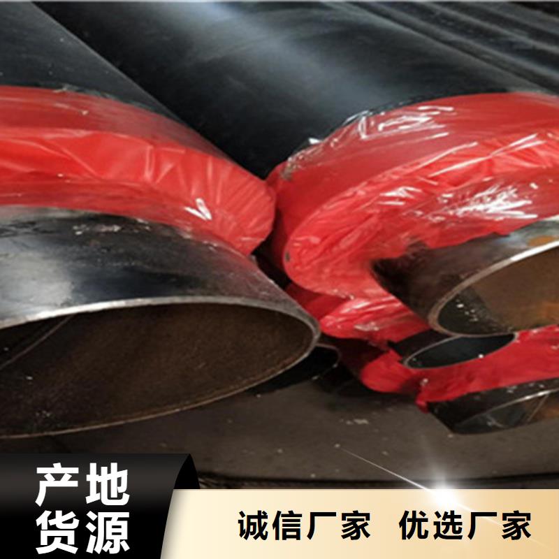 聚氨酯保温管【TPEP防腐钢管】货品齐全
