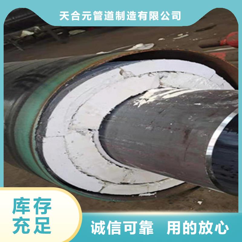 聚氨酯保温管螺旋钢管厂一站式采购方便省心