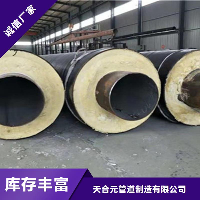 聚氨酯保温管_环氧树脂防腐钢管厂产品细节参数
