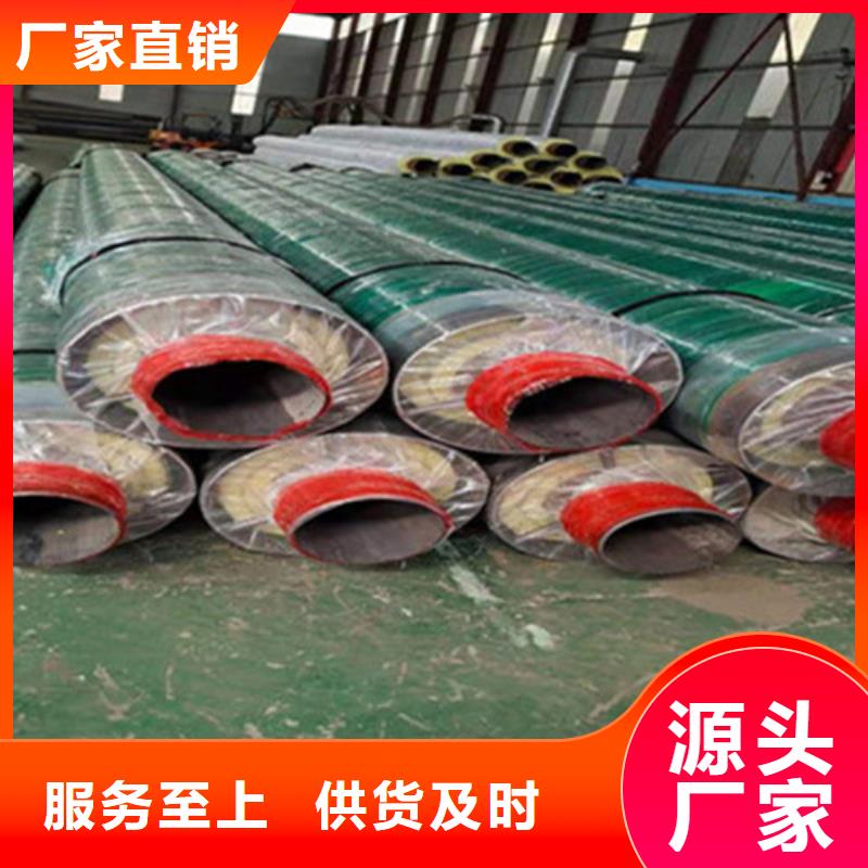 聚氨酯保温管3PE防腐钢管准时交付