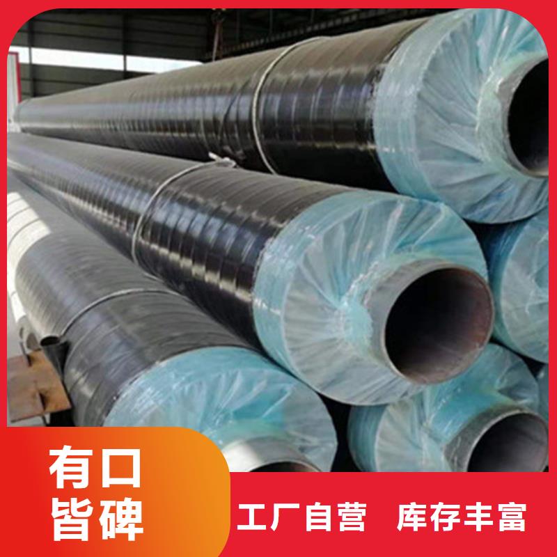 聚氨酯保温管螺旋钢管厂家用好材做好产品
