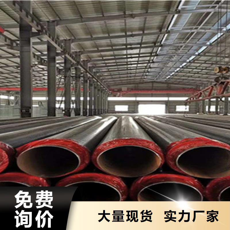 聚氨酯保温管环氧树脂防腐钢管厂家实体诚信厂家