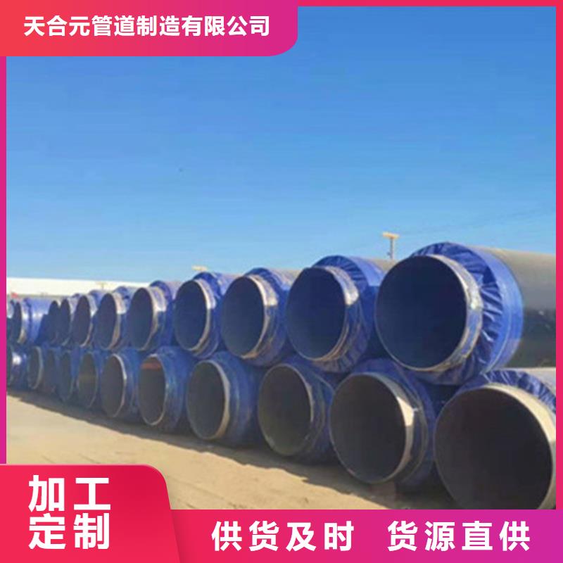 聚氨酯保温管涂塑钢管厂保质保量
