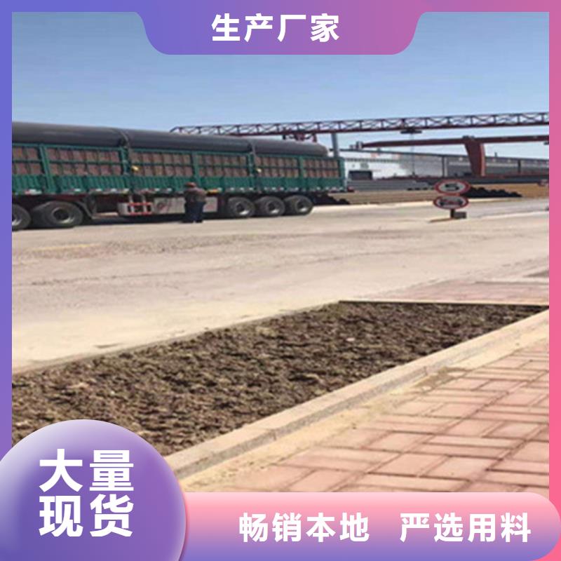 聚氨酯保温管-【厚壁螺旋钢管】货源报价