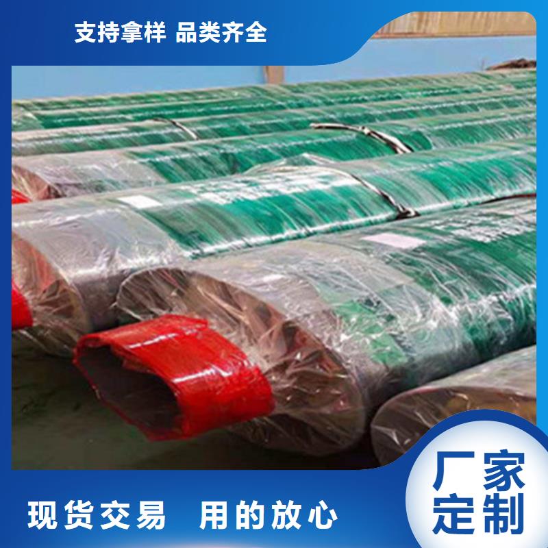 聚氨酯保温管热浸塑穿线管厂产品优势特点