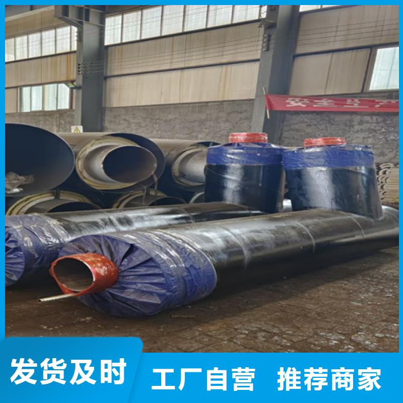 钢套钢直埋保温管钢套钢保温管厂应用广泛