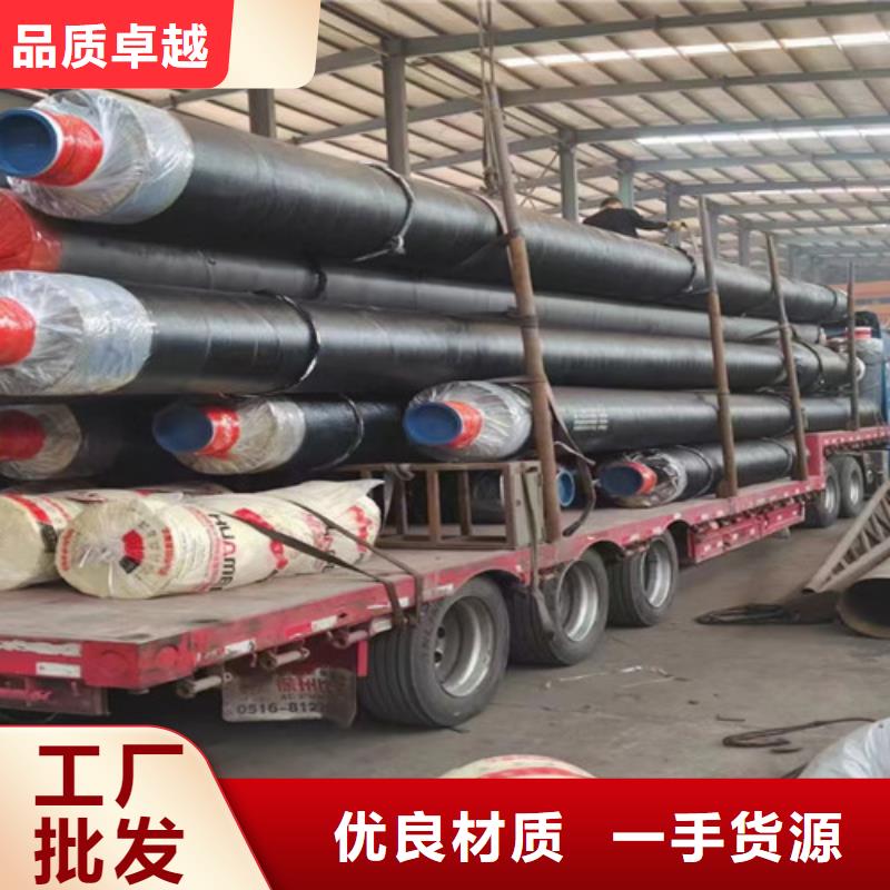 钢套钢直埋保温管环氧树脂防腐钢管厂家应用范围广泛