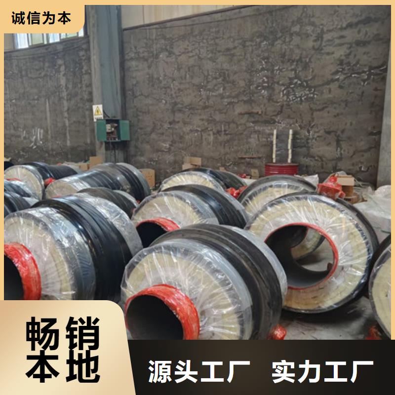 钢套钢直埋保温管环氧树脂防腐钢管厂家甄选好物