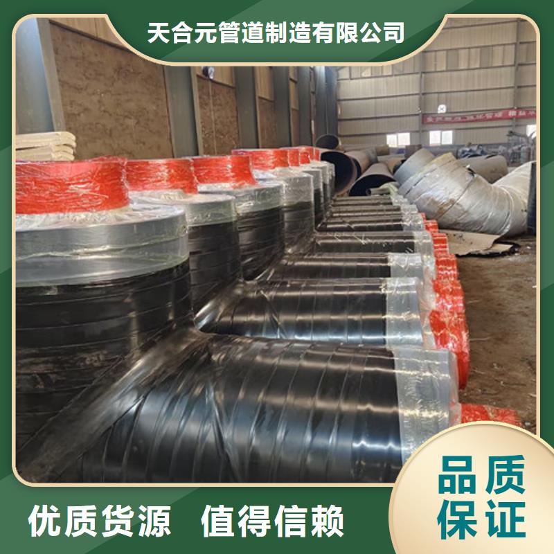 钢套钢直埋保温管热浸塑穿线管厂打造行业品质